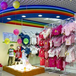 Детские магазины Великодворского