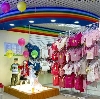 Детские магазины в Великодворском