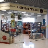 Книжные магазины в Великодворском