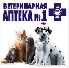 Ветеринарные аптеки в Великодворском